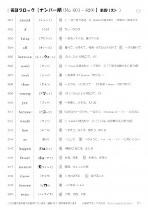 pubN@20ꂸpP꒠@no.601~700