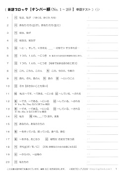 pubN@QOꂸpPeXg@No.1~100