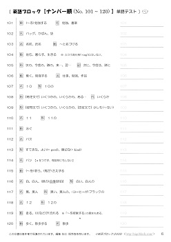 pubN@QOꂸpPeXg@No.101~200