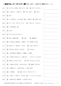pubN@QOꂸpPeXg@No.201~300