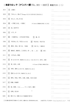pubN@QOꂸpPeXg@No.301~400