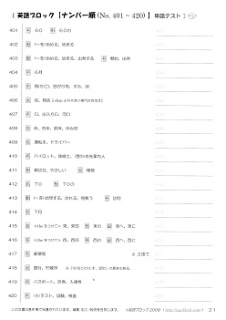 pubN@QOꂸpPeXg@No.401~500
