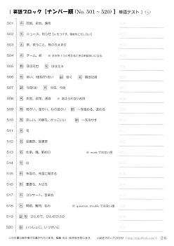 pubN@QOꂸpPeXg@No.501~600