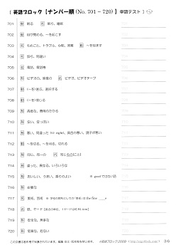 pubN@QOꂸpPeXg@No.701~800